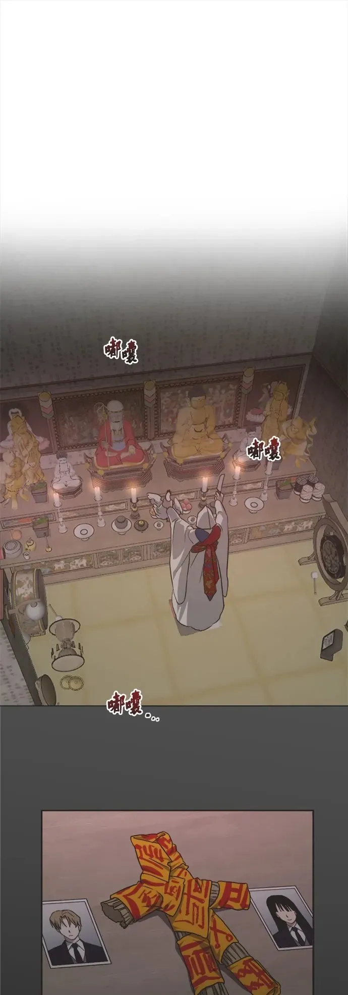 第4话 第42页