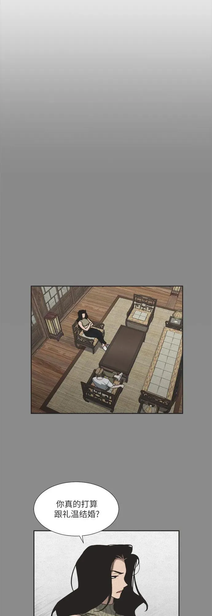 第5话 第11页