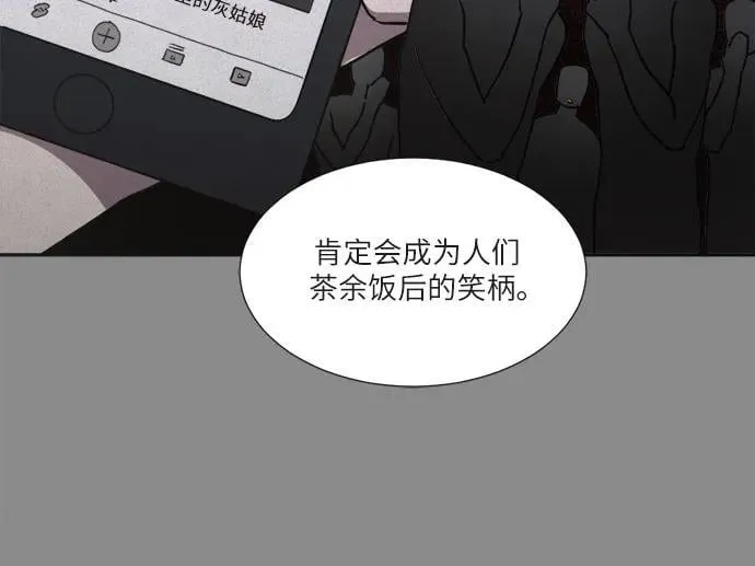 第5话 第13页