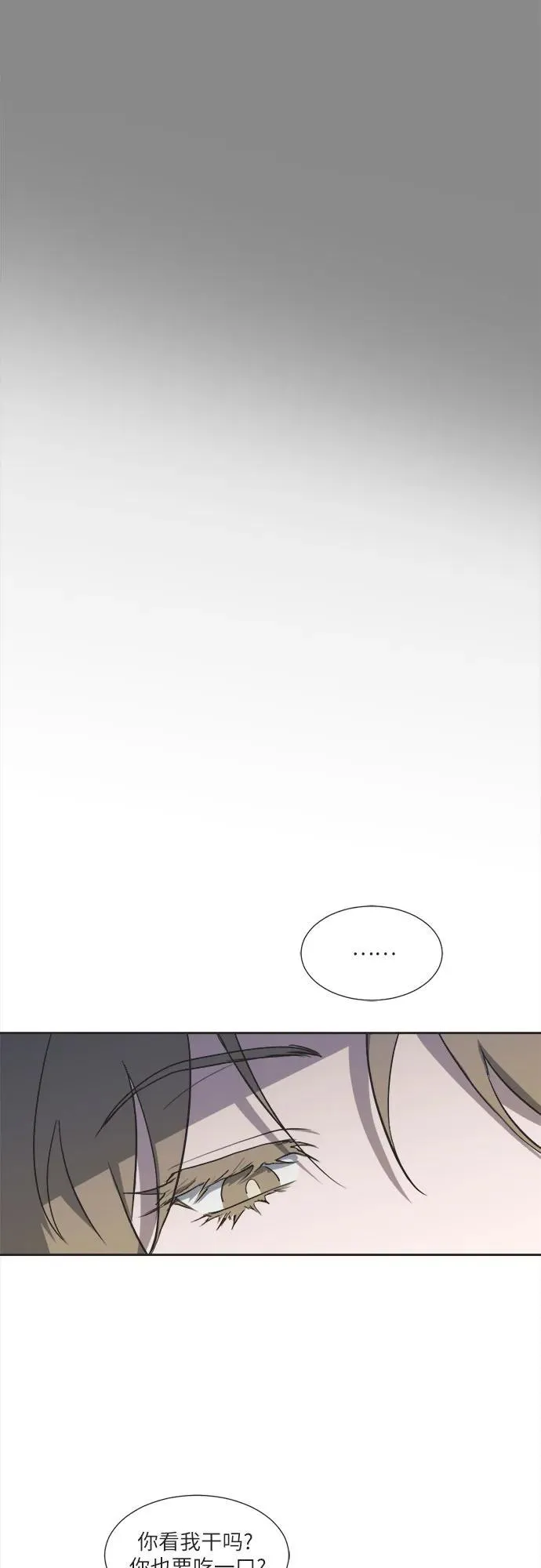 第5话 第15页