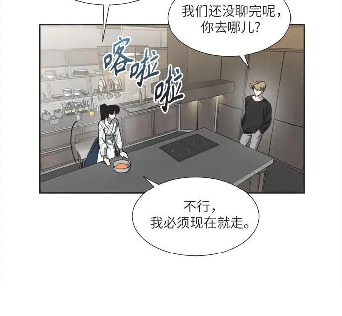 第5话 第18页
