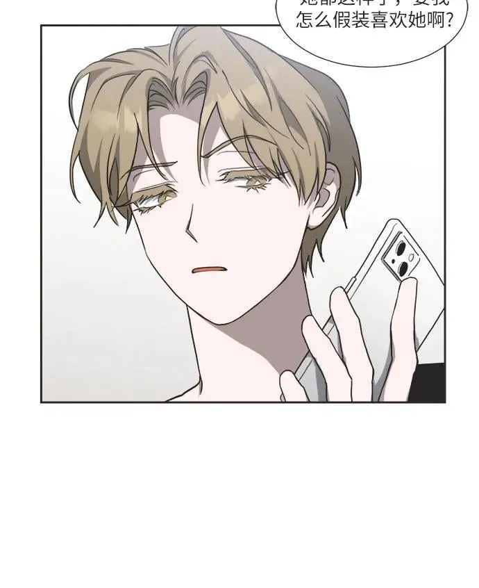 第5话 第25页