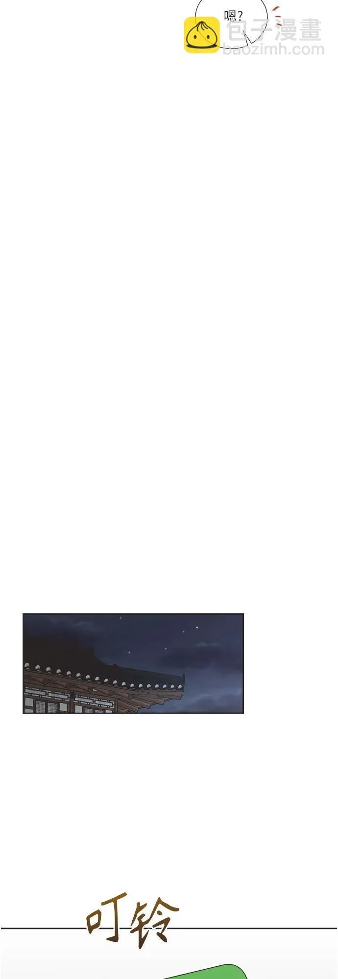 第5话 第28页
