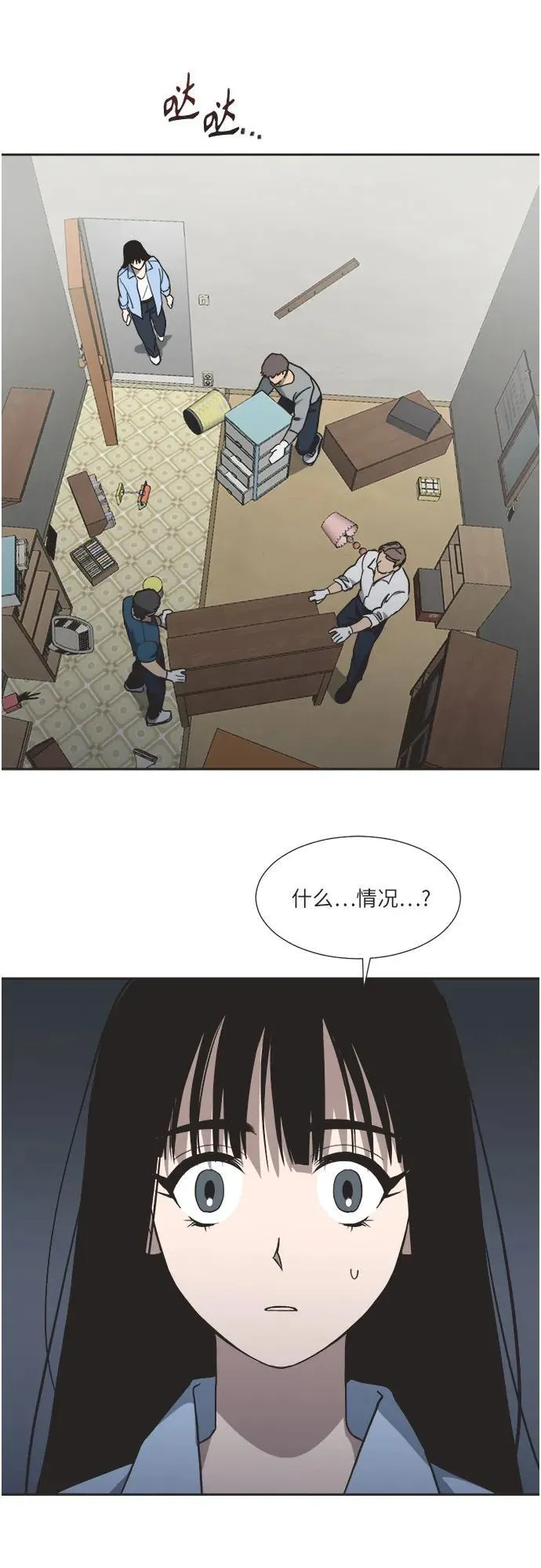 第5话 第30页