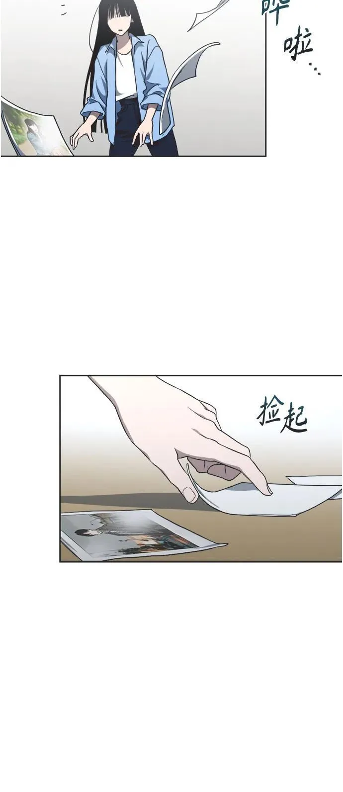 第5话 第32页
