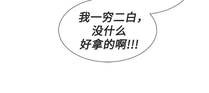 第5话 第37页