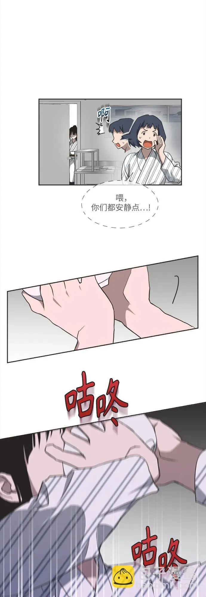 第6话 第18页