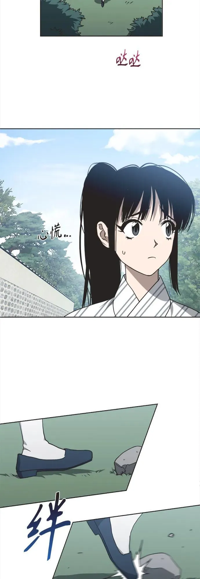 第6话 第36页