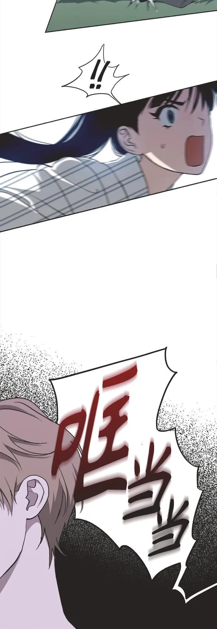 第6话 第37页