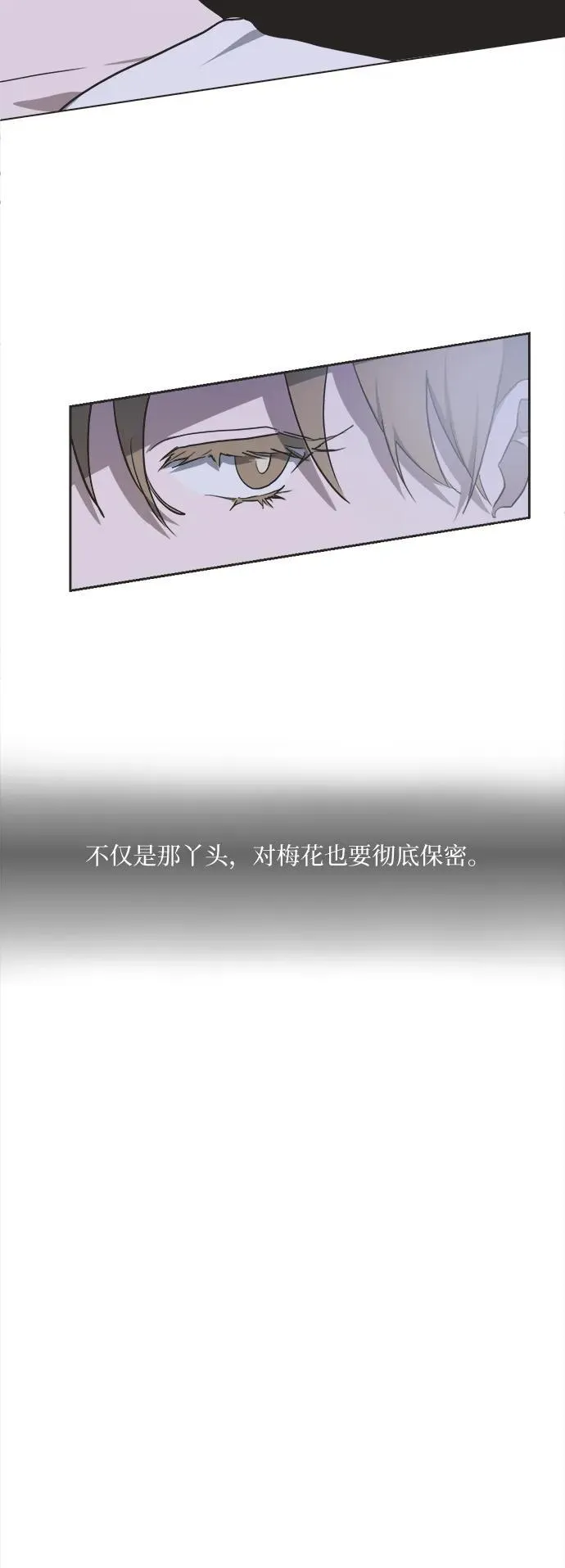 第6话 第38页