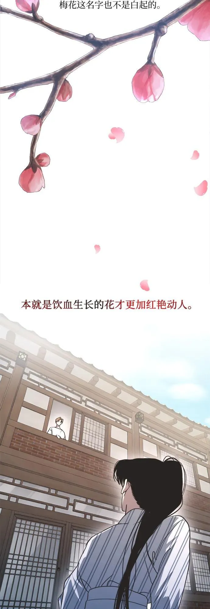 第6话 第41页