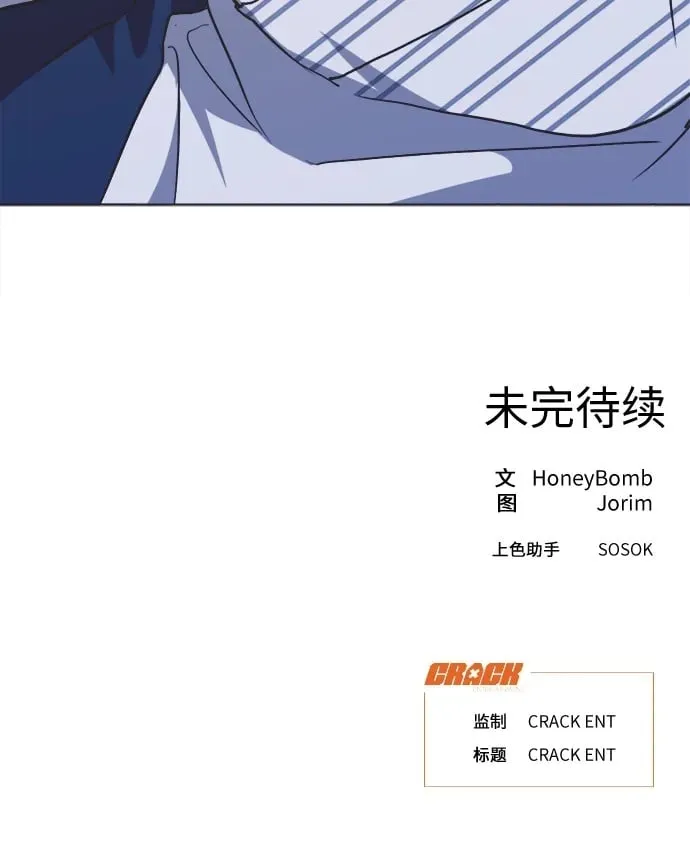 第6话 第43页