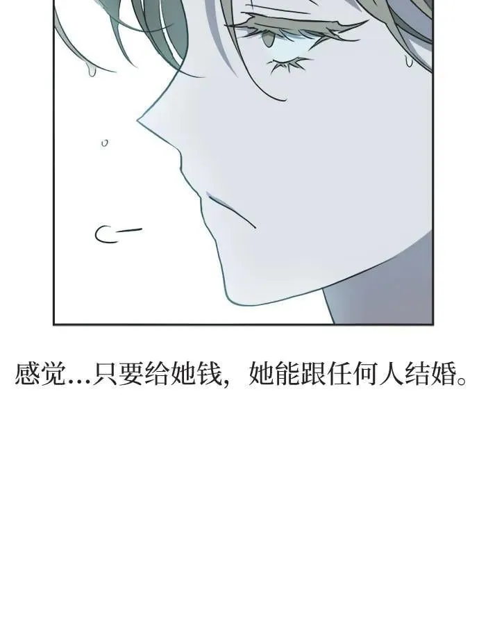第7话 第20页