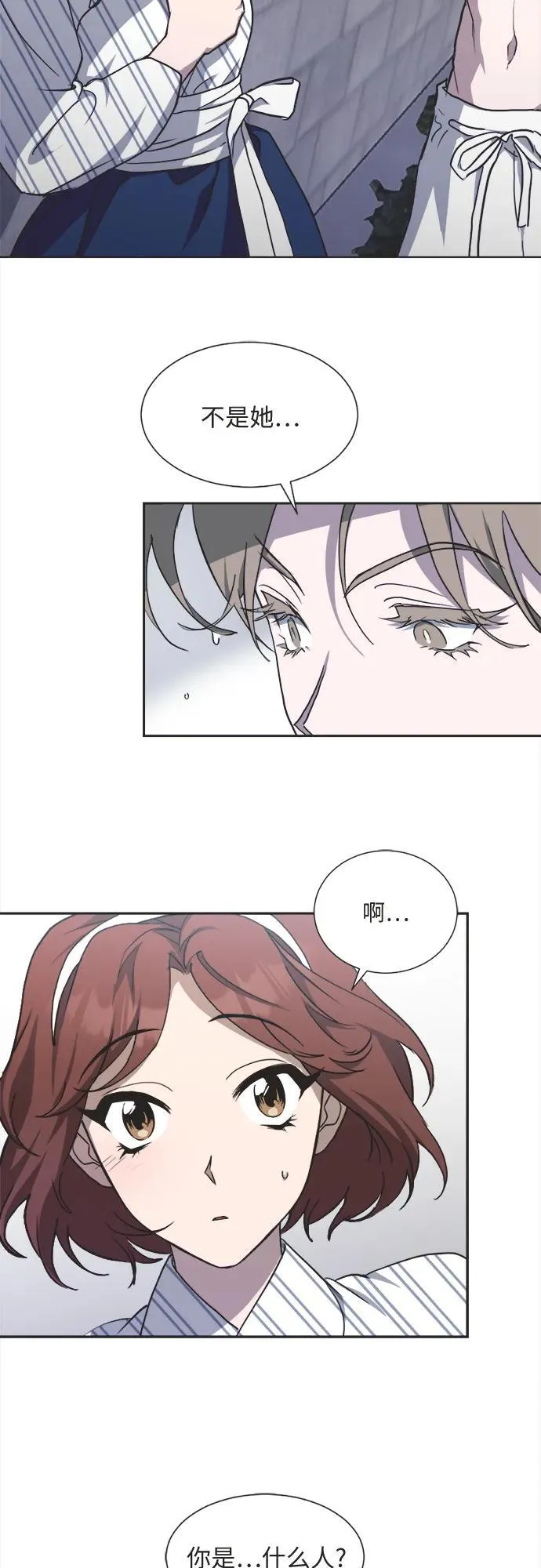 第7话 第24页