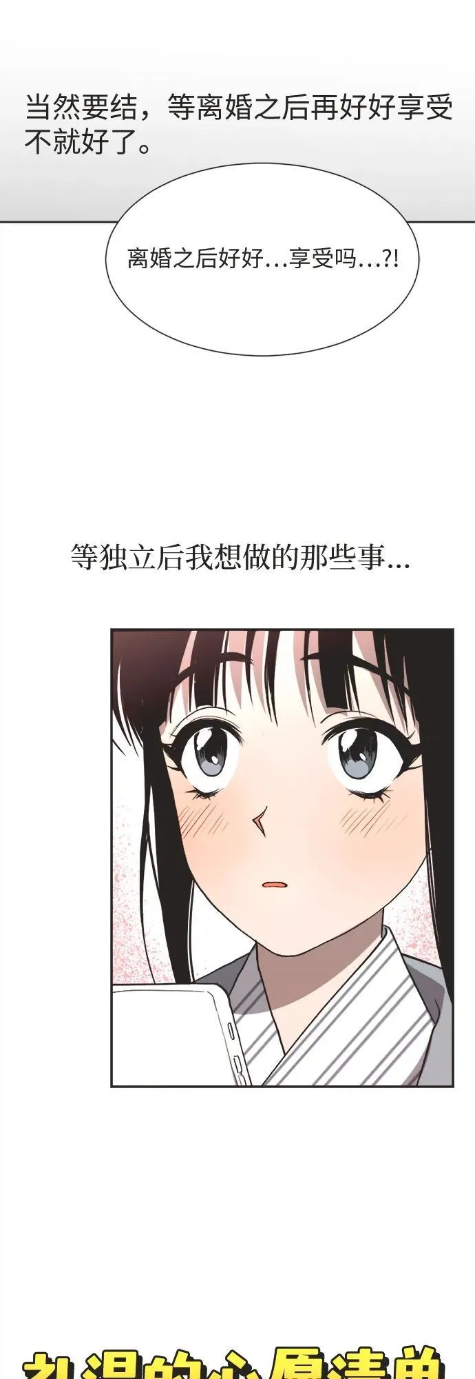 第7话 第30页