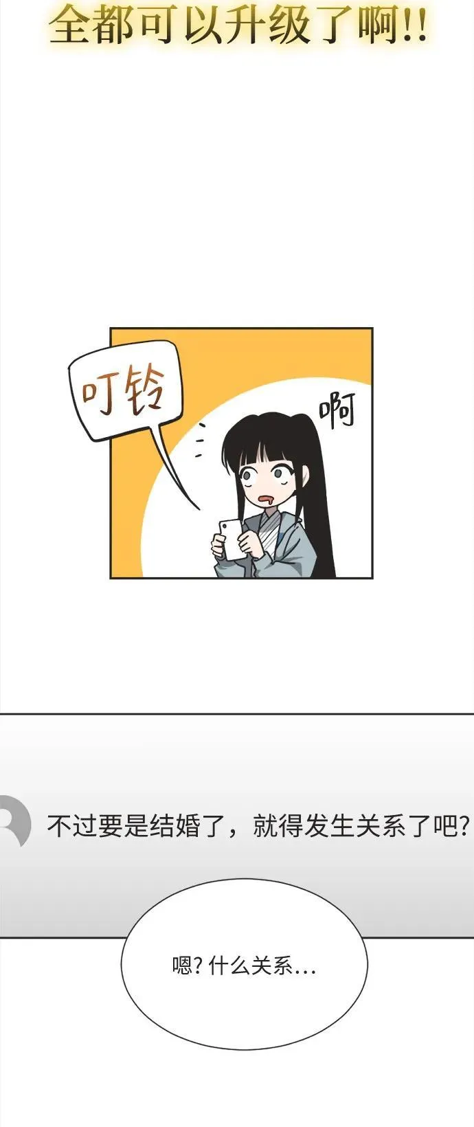第7话 第32页