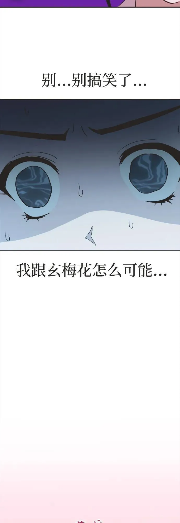 第7话 第34页