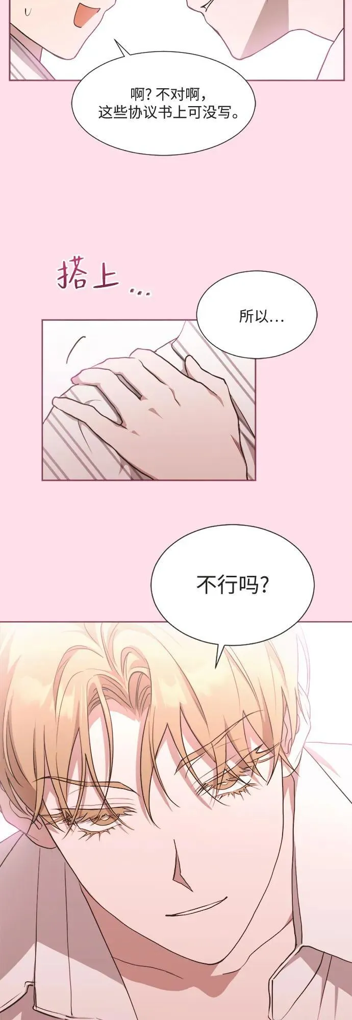 第7话 第36页
