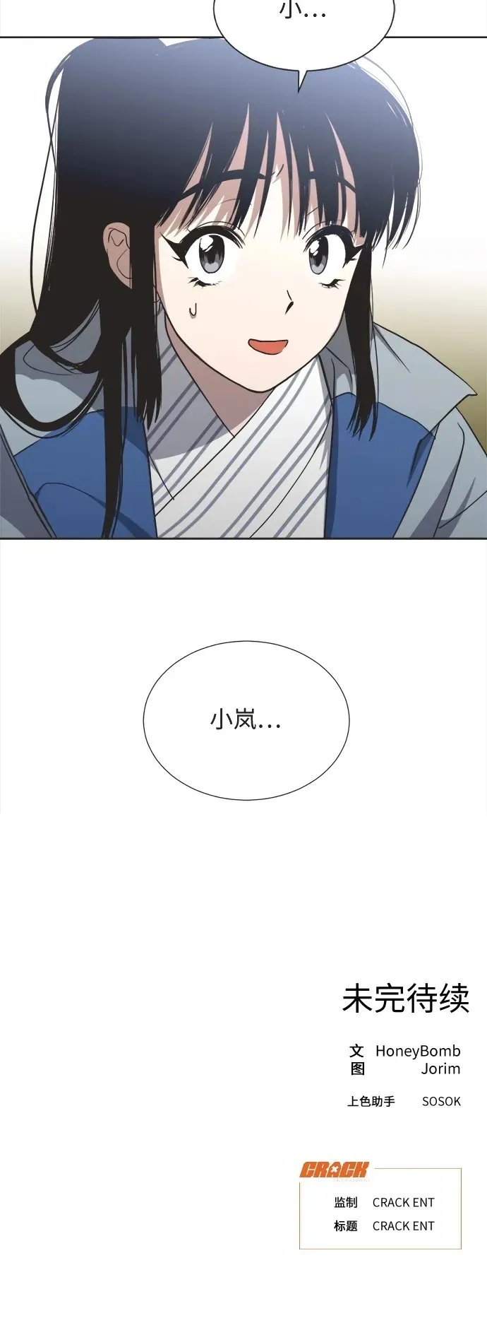 第7话 第41页