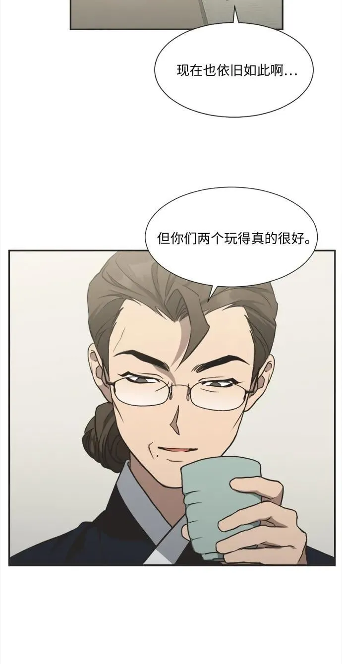 第8话 第14页