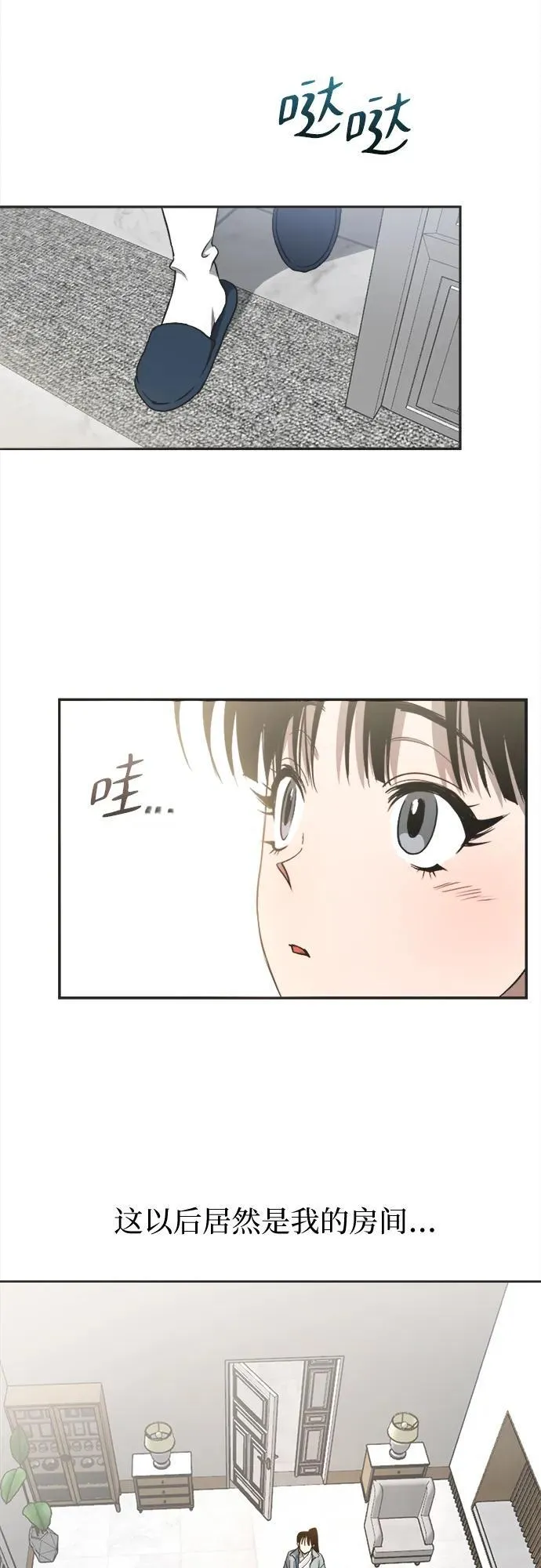 第8话 第20页