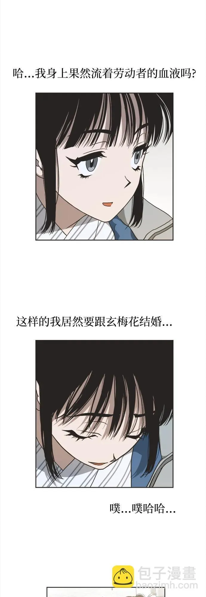 第8话 第24页
