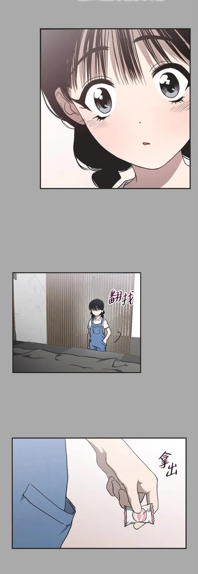 第8话 第32页