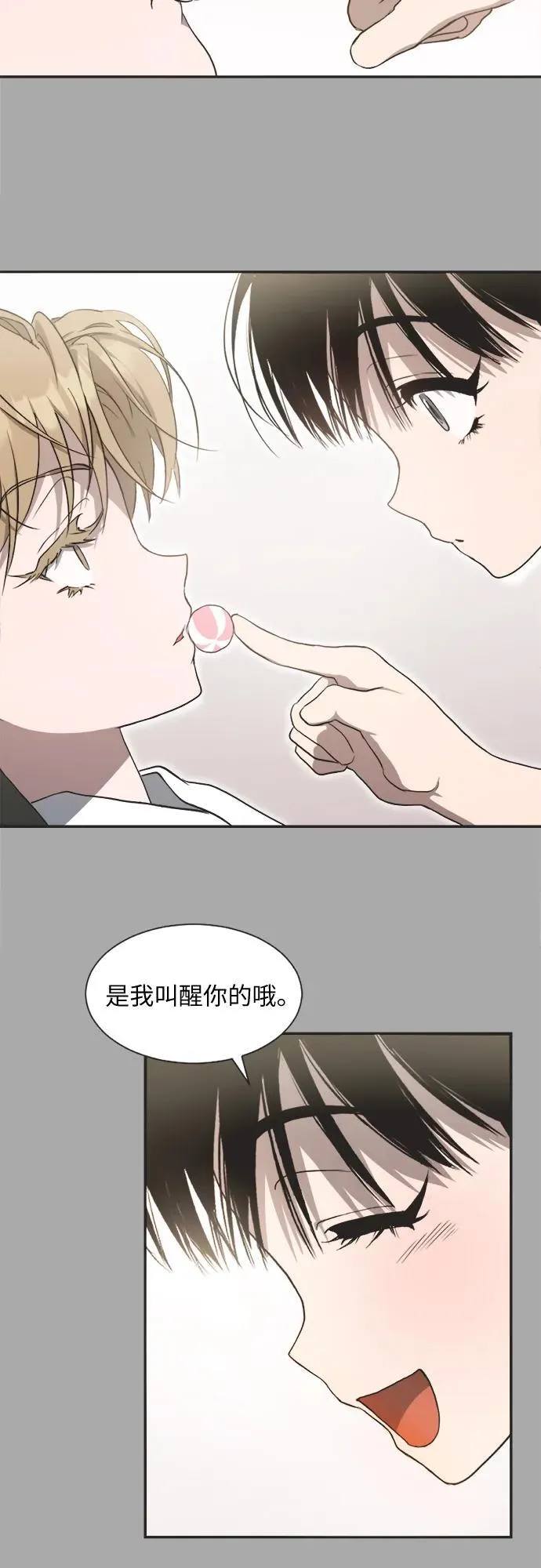第8话 第35页