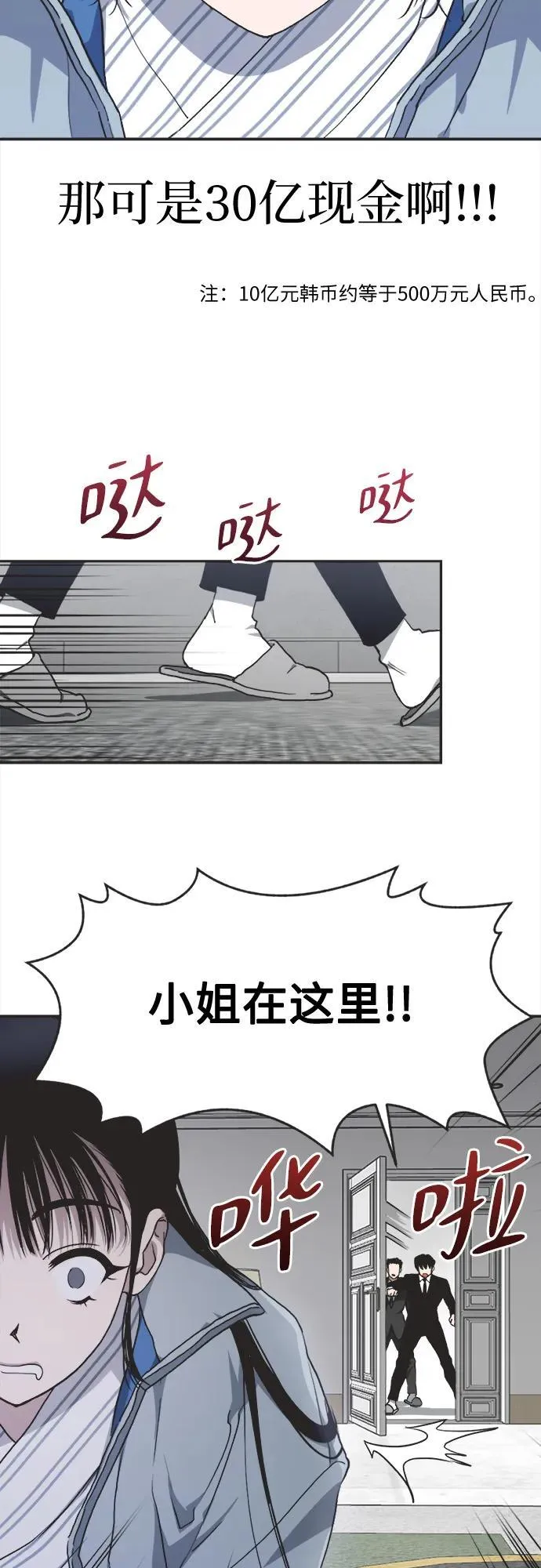 第8话 第41页