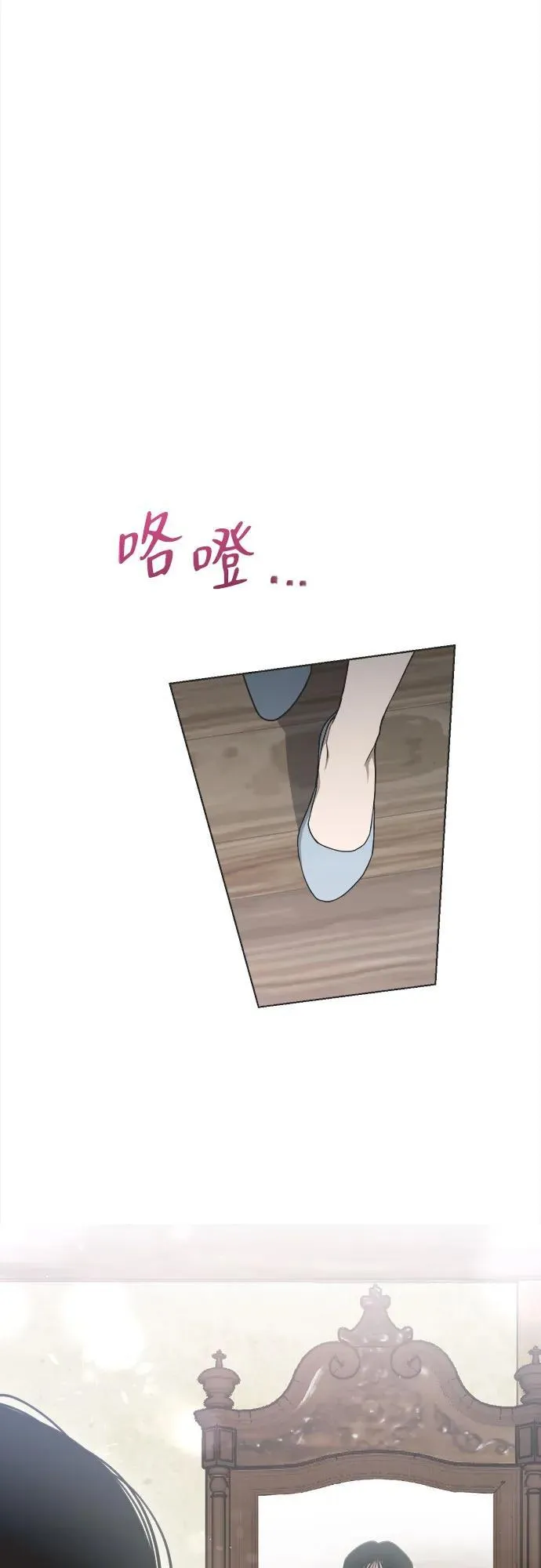 第9话 第7页