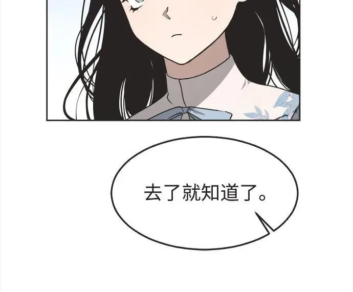 第9话 第11页