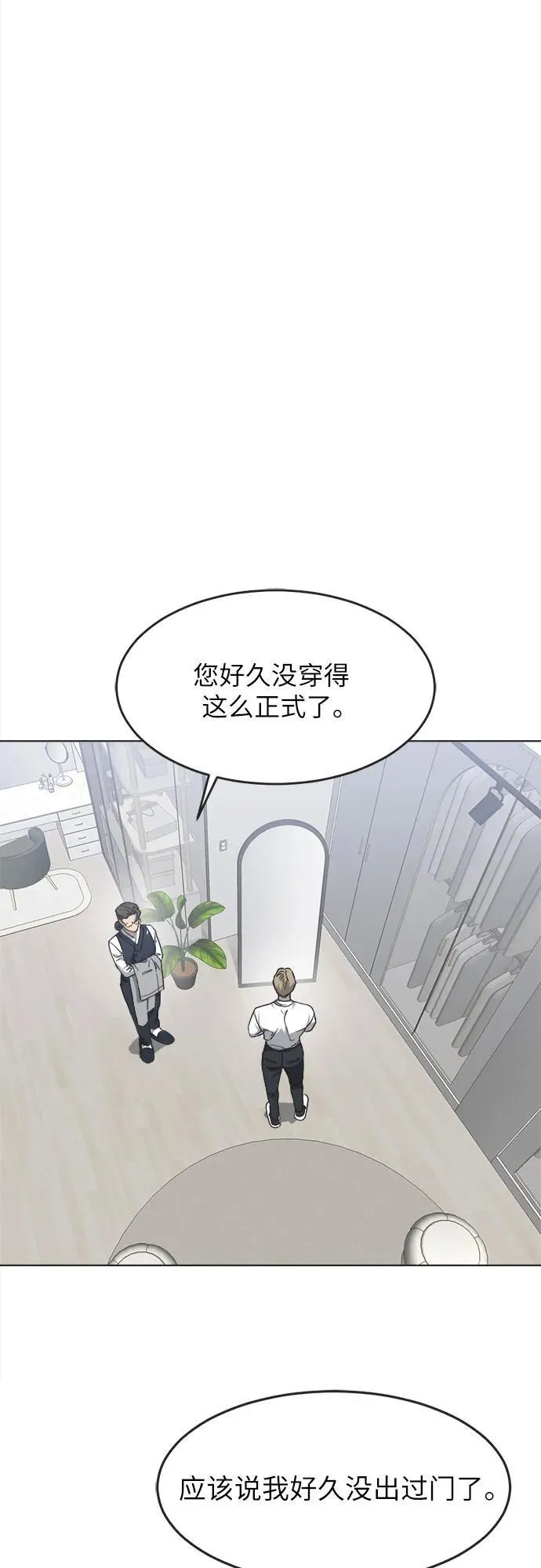 第9话 第17页