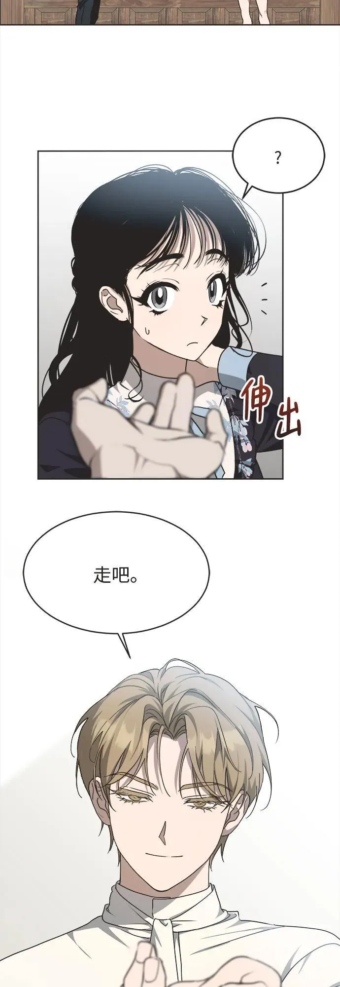 第9话 第37页