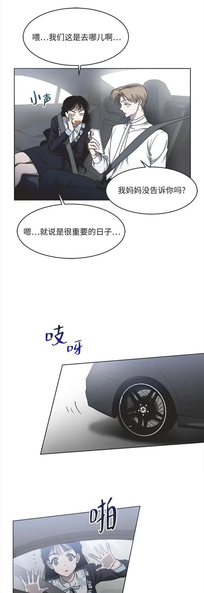 第9话 第40页