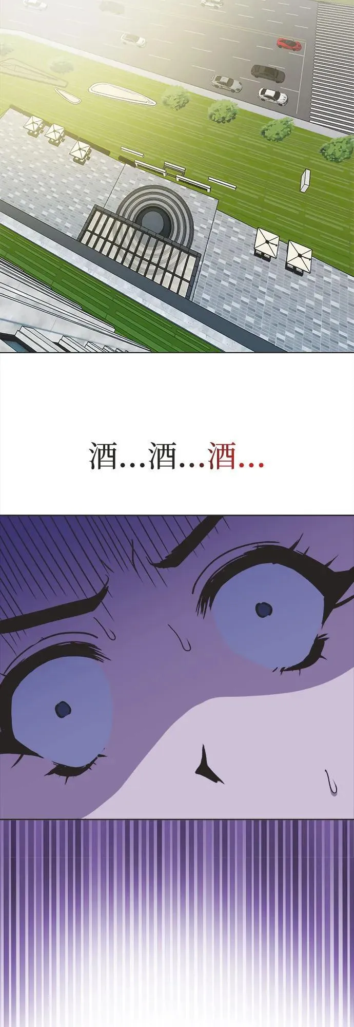 第9话 第42页