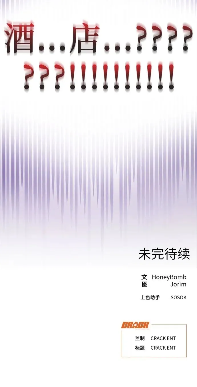 第9话 第43页