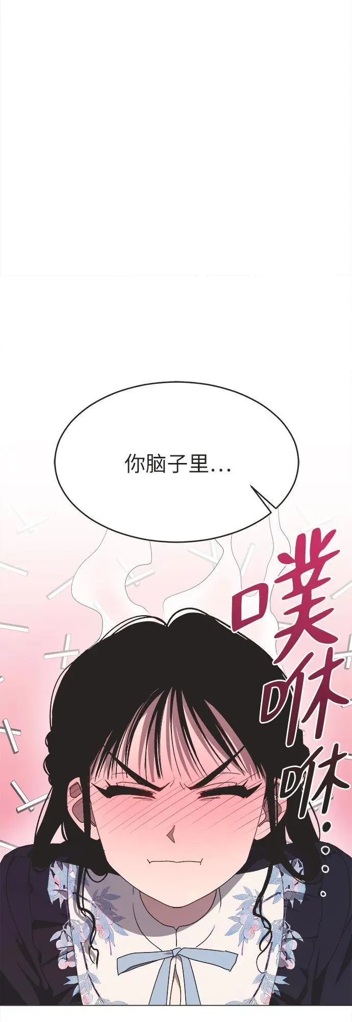 第10话 第5页