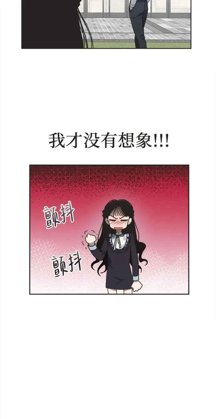 第10话 第8页