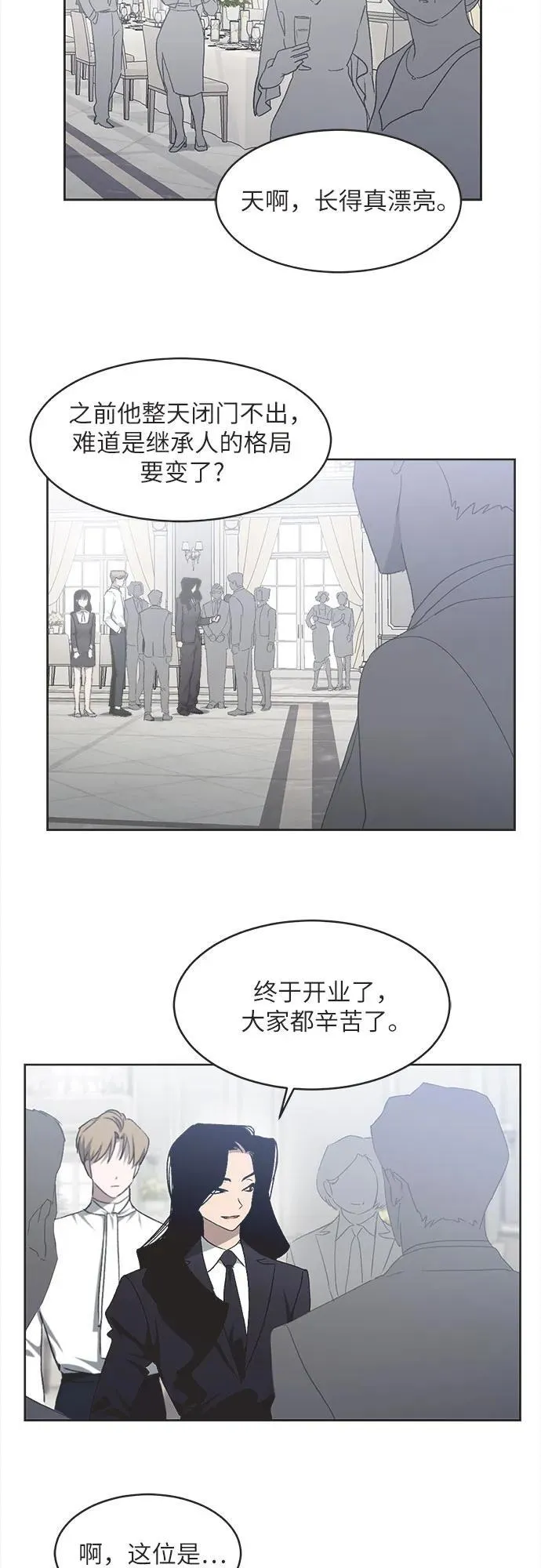 第10话 第10页