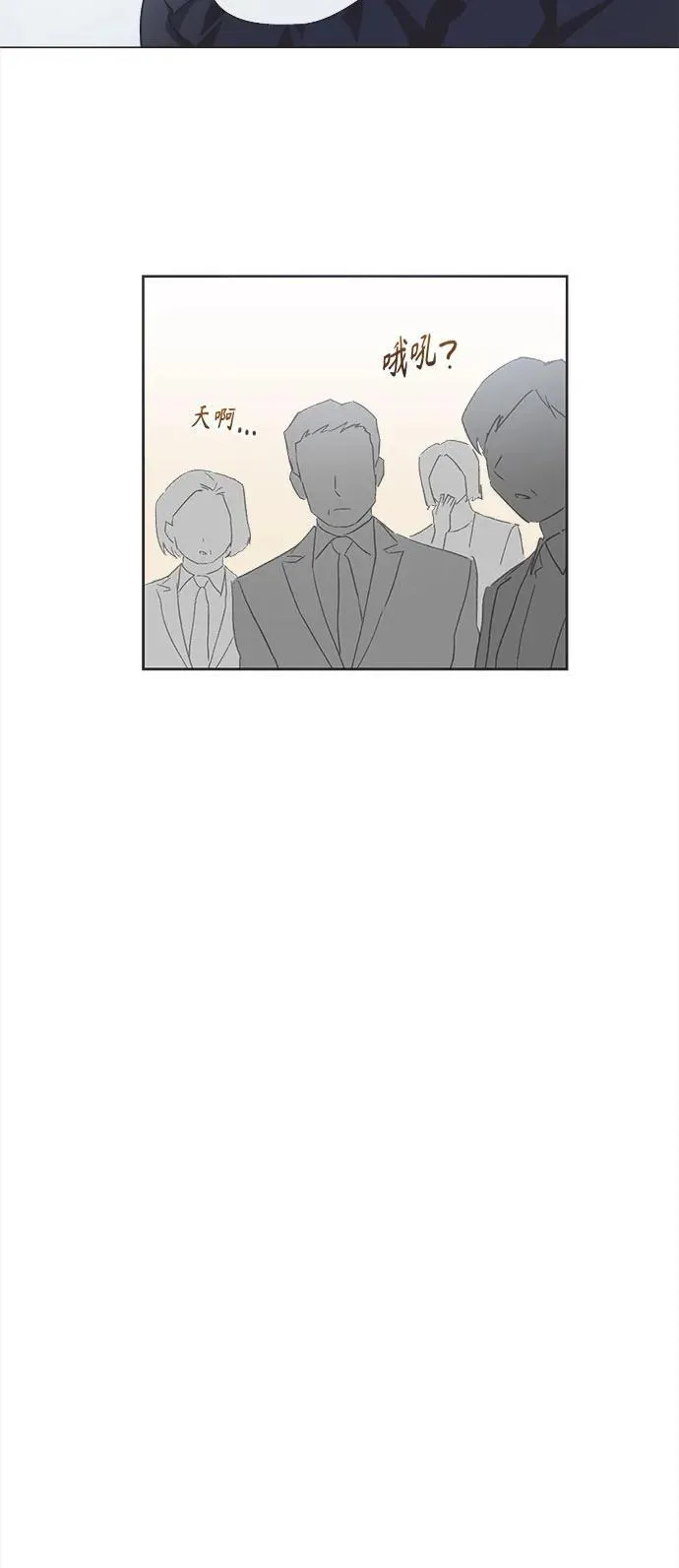 第10话 第12页