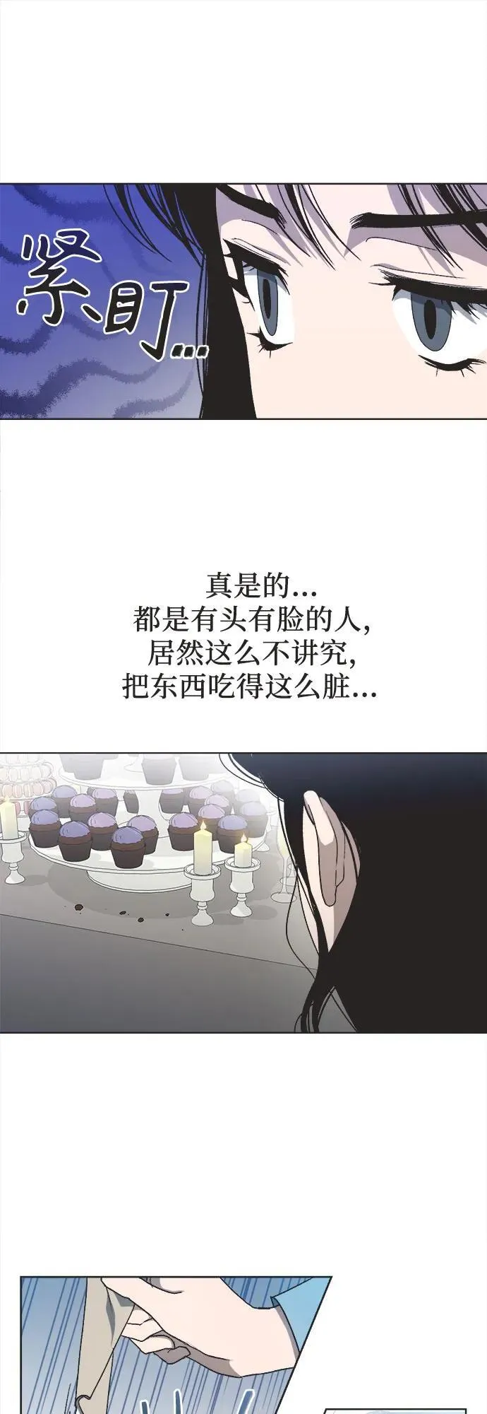 第10话 第13页