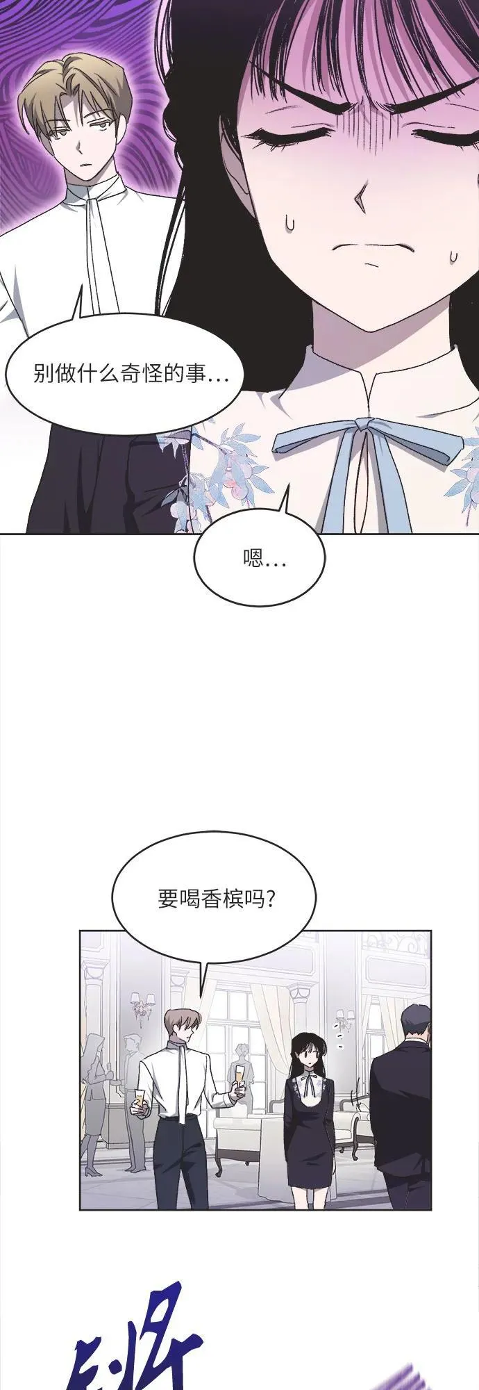 第10话 第15页
