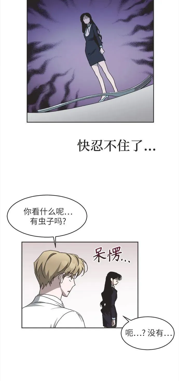 第10话 第17页