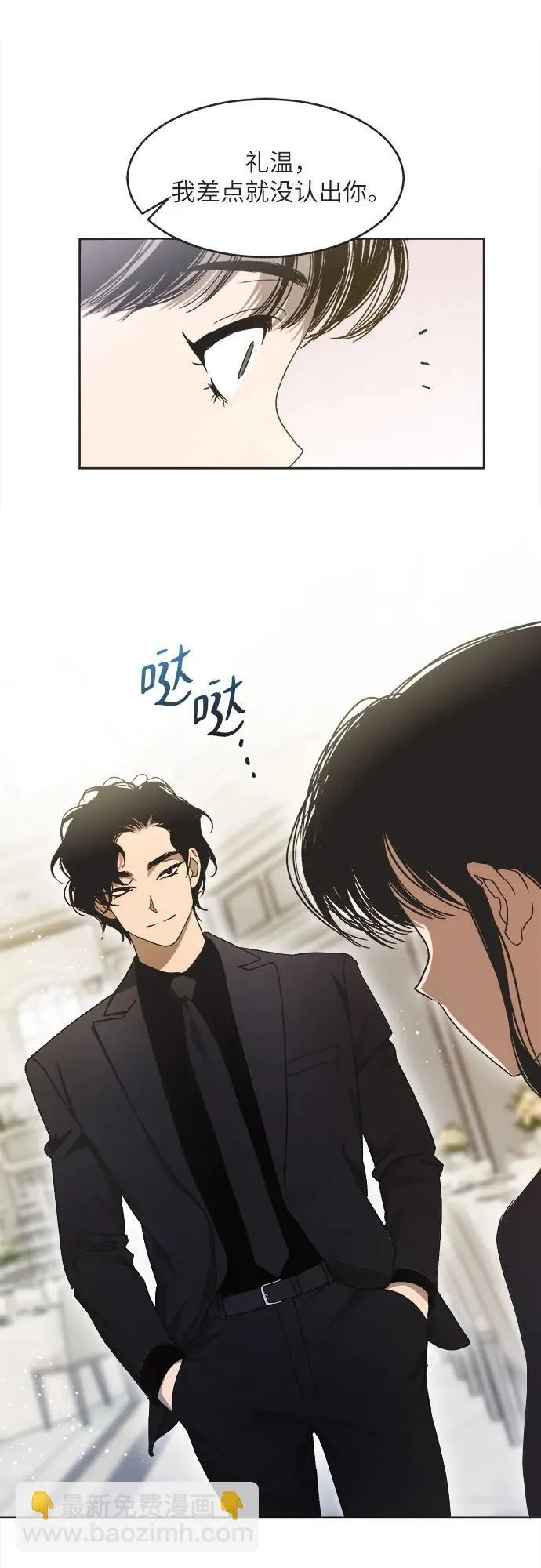 第10话 第18页