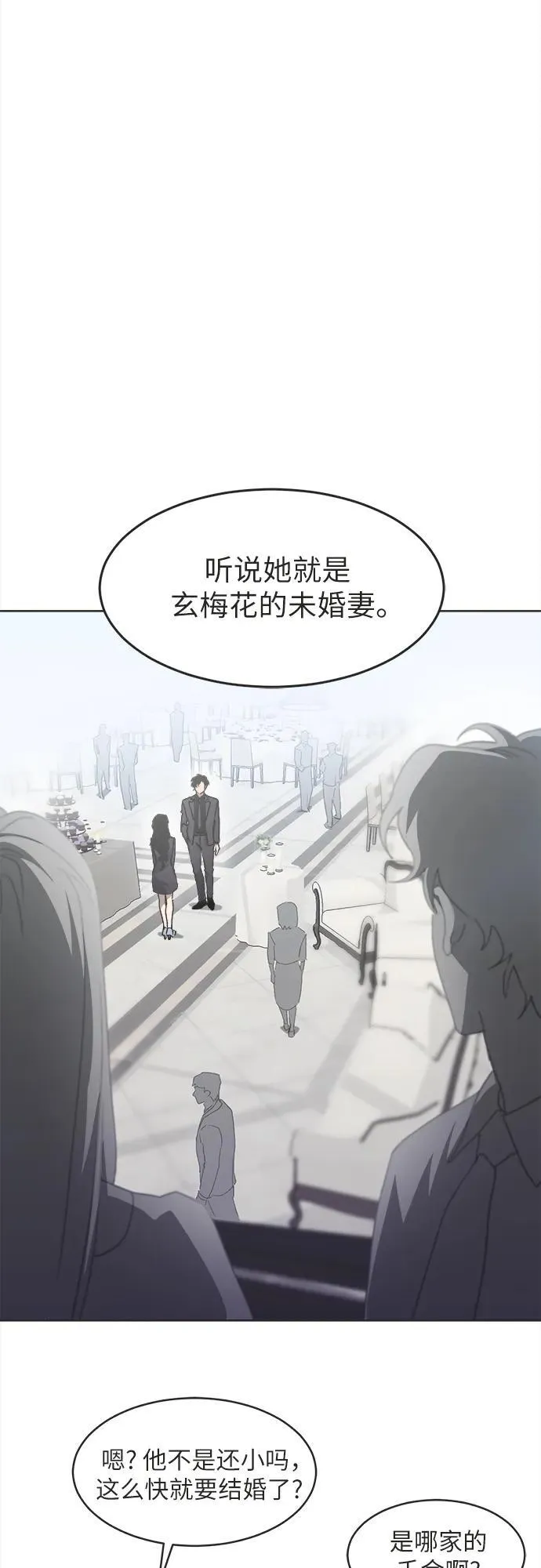 第10话 第21页