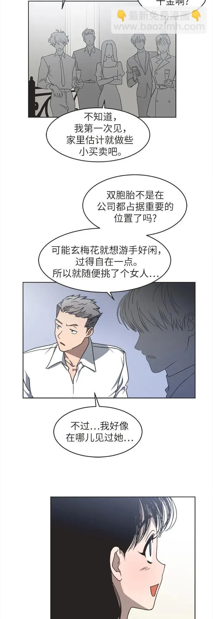 第10话 第22页