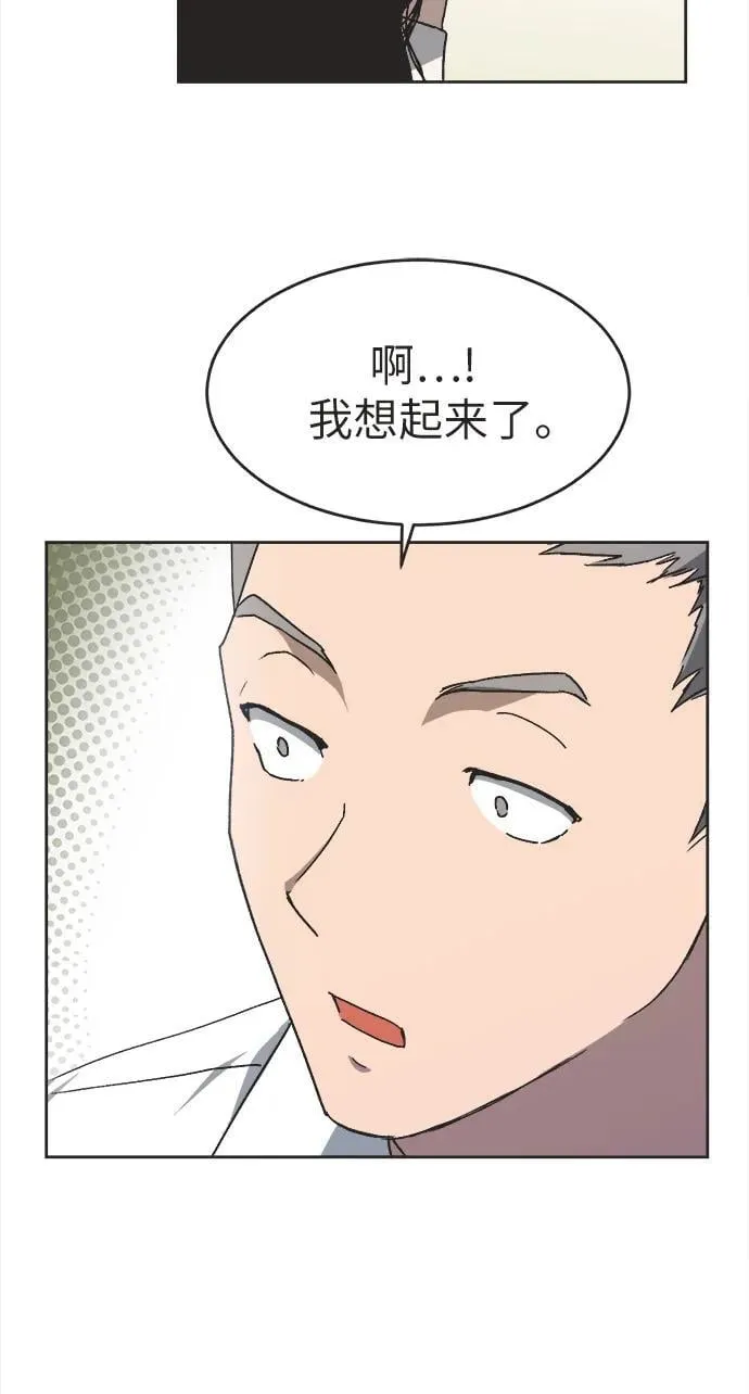 第10话 第23页
