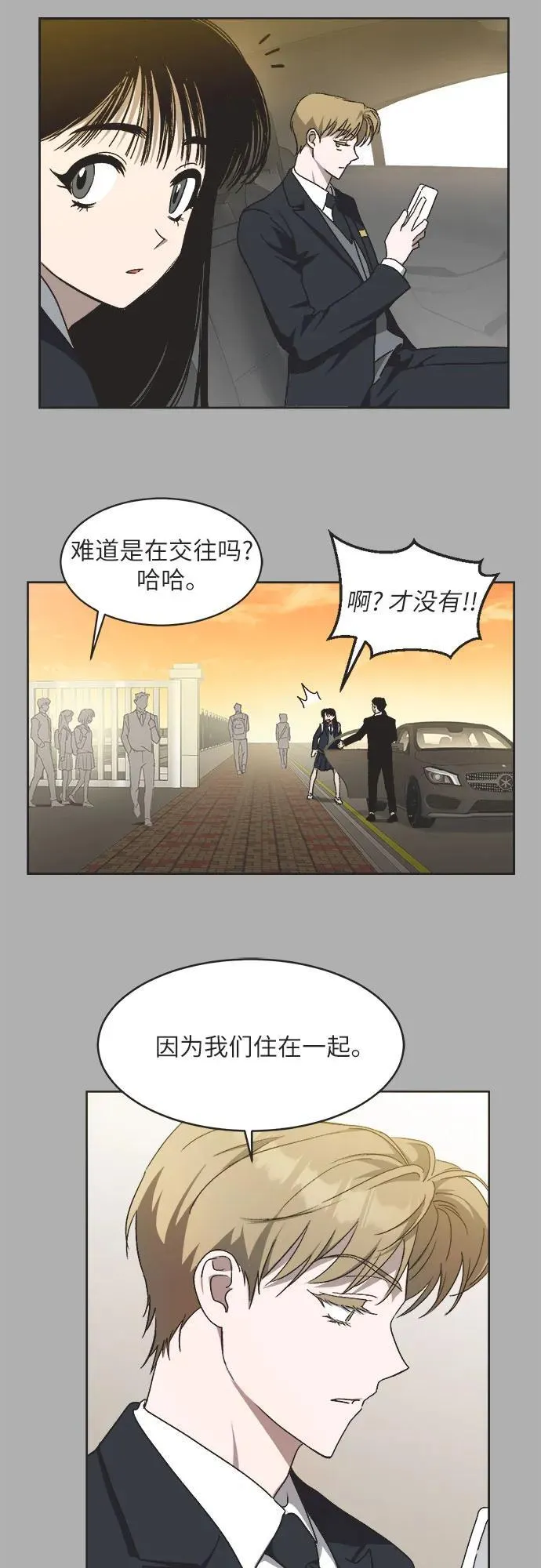 第10话 第25页