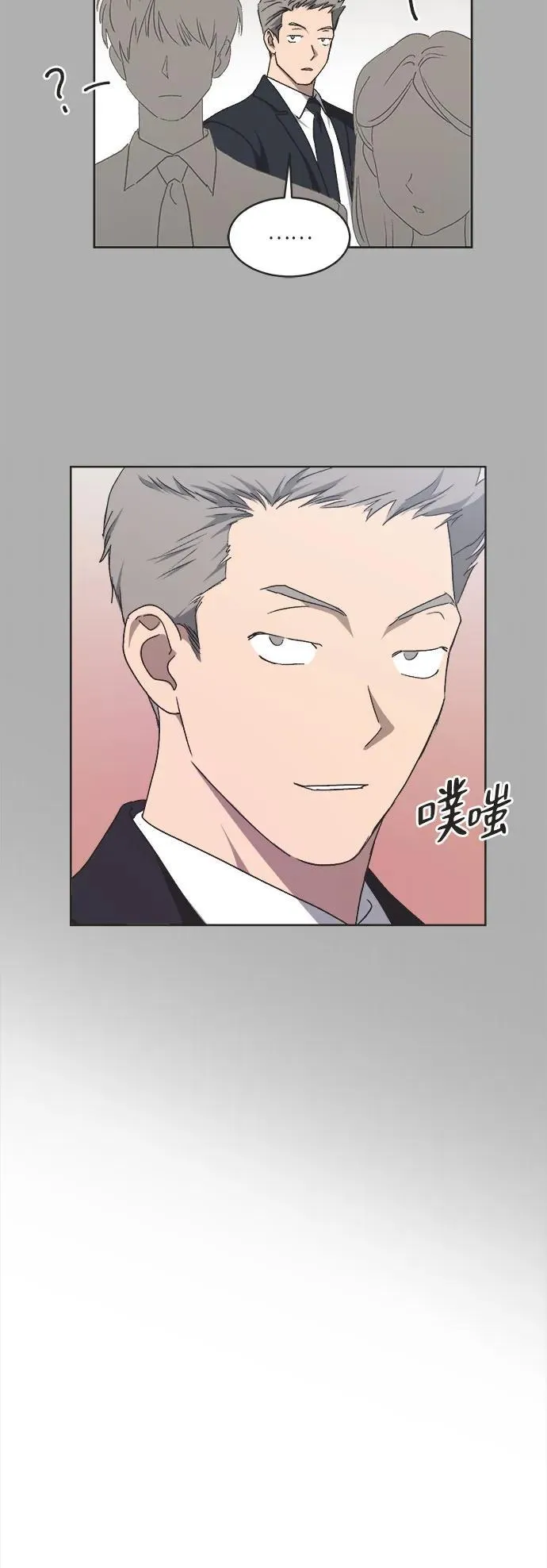 第10话 第27页