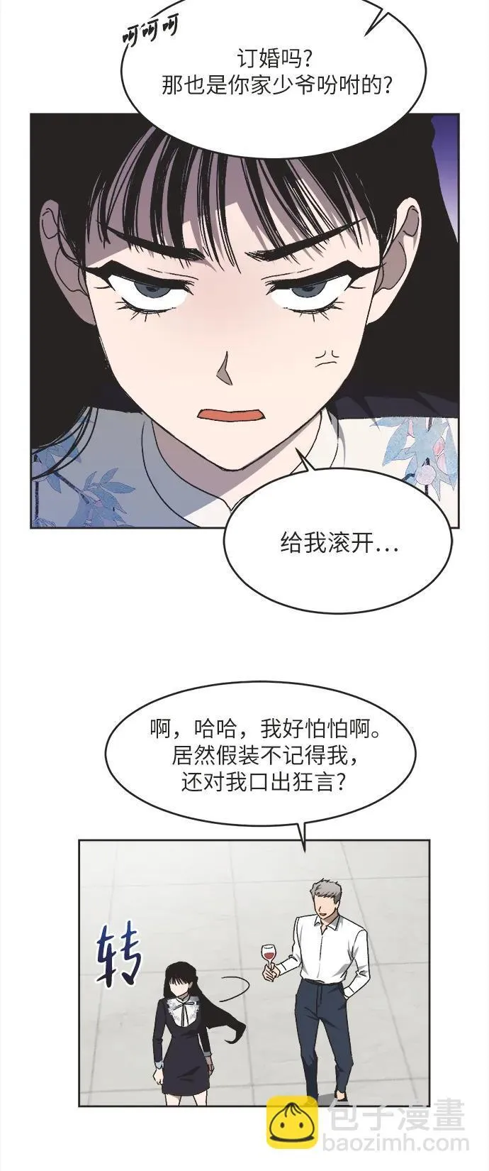 第10话 第35页